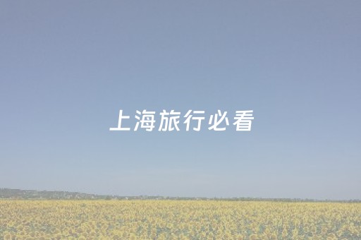 今日重大通报“微乐山东麻将输赢规律”（发牌有什么规律吗)