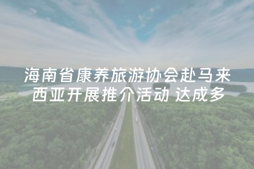 玩家必备“微乐陕西麻将助赢神器”（胜率到哪调)