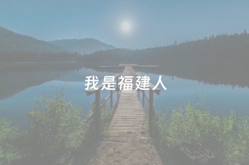 给玩家盘点十款“微信小程序财神十三张有挂的”（辅助神器免费)