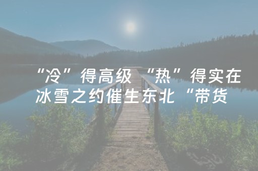3分钟讲解“微乐云南麻将怎么让系统发好牌”（专用神器)