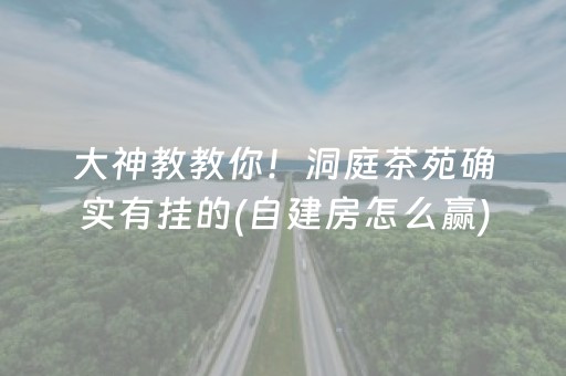 介绍十款“小程序雀神麻将开会员会提高胜率吗”（究竟是不是有挂)
