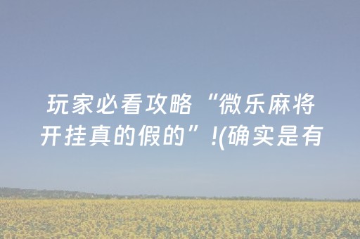景区“商拍”禁令引争议！你怎么看？