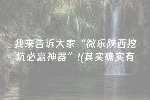 给玩家盘点十款“微乐吉林麻将助赢神器”（怎么能得到好牌)