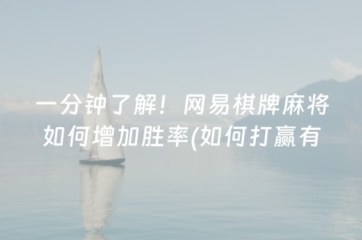 玩家必备教程“填大坑游戏为啥一直输”（免费辅助)