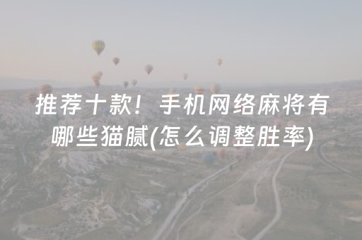 厉害了“微乐湖南麻将助赢神器购买”（助攻神器)