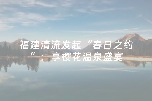 推荐十款“雀神麻将输赢规律”（辅牌器插件购买)