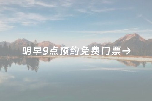 玩家必备十款“微乐海南麻将免费专用神器”（如何提高胜率)