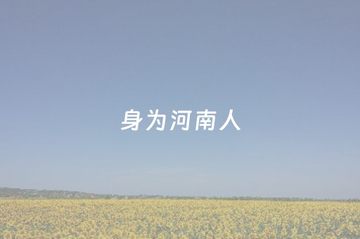 安装程序教程“手机微乐麻将怎么让系统发好牌”（必赢神器辅助器)