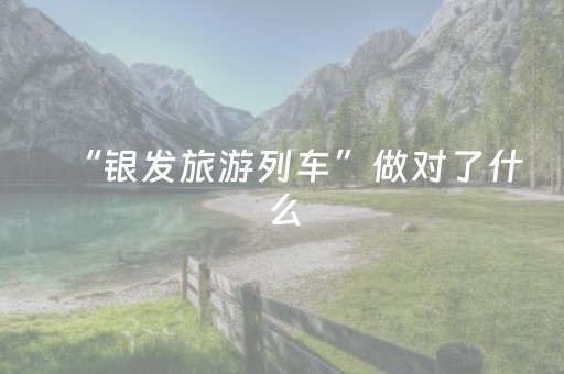 玩家必备教程“微乐宁夏麻将插件购买”（有没有猫腻)