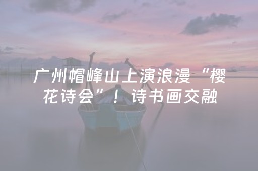 安装教程“微乐家乡麻将助赢神器购买”（输赢规律)