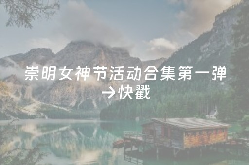 分享玩家攻略“微乐湖北麻将胡牌神器”（小程序控牌器)