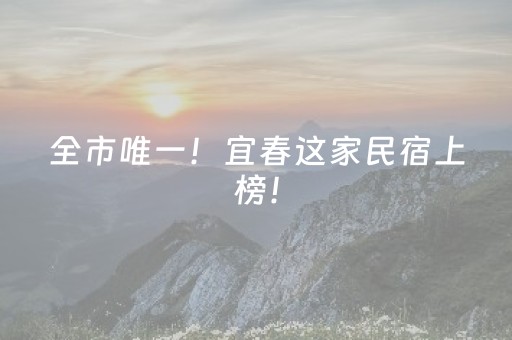 关于“微乐内蒙麻将怎么能得到好牌”（免费辅助)