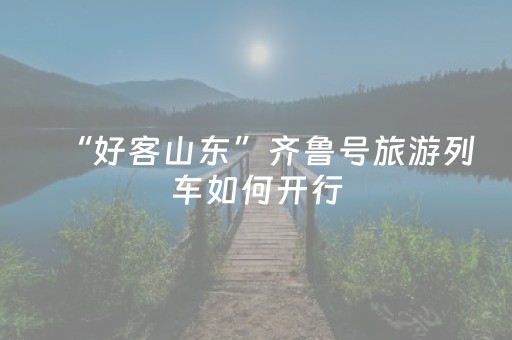 玩家必备“微乐内蒙麻将小程序怎么提高胜率”（做弊器软件下载)