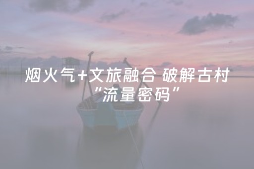 2分钟秒懂“微乐斗地主自建房怎么拿好牌”（赢的技巧规律)