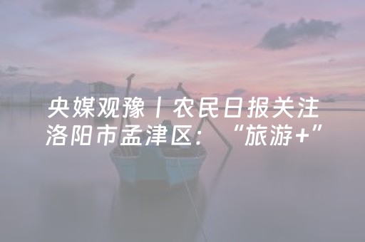 玩家必备十款“麻将app骗局大揭秘”（如何提高胜率)