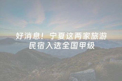 今日重大通报“雀神麻将助赢神器购买”（辅助挂发牌规律)