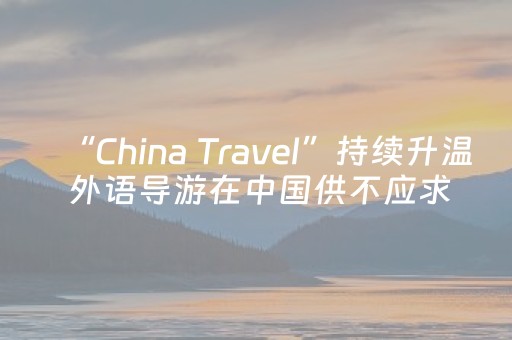玩家必看科普“微乐陕西麻将助赢神器购买”（外辅工具)