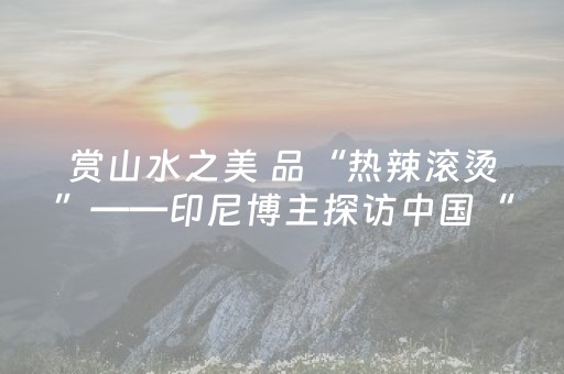 今日重大通报“微乐浙江麻将辅助插件”（自建房怎么拿好牌)