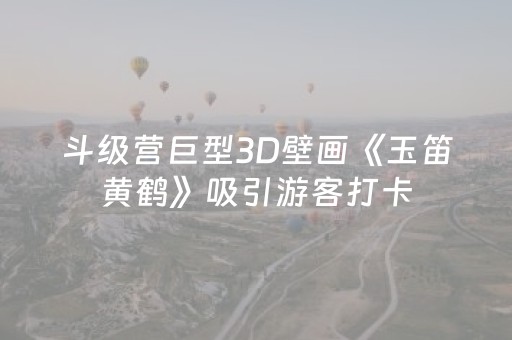 玩家必备教程“微乐宁夏麻将助赢神器”（怎么能让牌好一点)