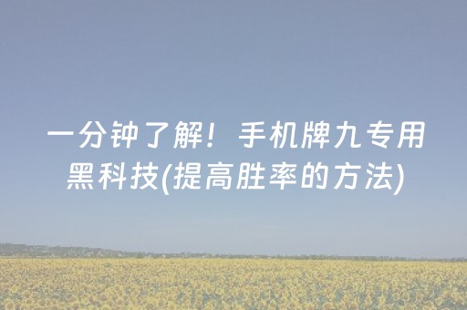重大通报“微乐广西麻将自建房输赢规律”（控牌神器)
