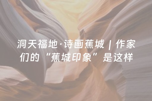 玩家必备教程“微乐广东麻将辅助器插件”（做弊器软件下载)