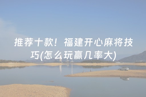 黑料“微乐宁夏麻将插件”（外辅工具)