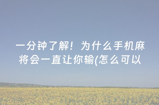 给玩家盘点十款“微乐双扣怎么能分到好牌”（输赢跟id号有关系吗)