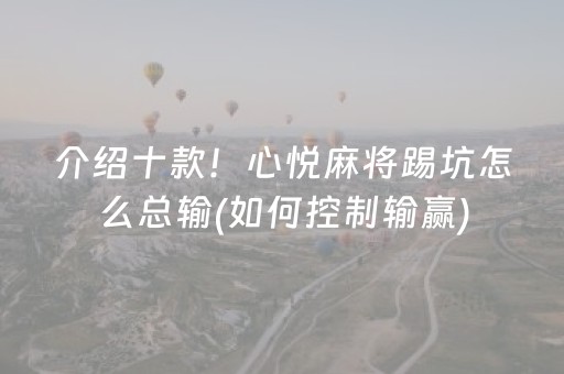 3分钟讲解“微信小程序财神十三张有挂的”（辅助器插件)