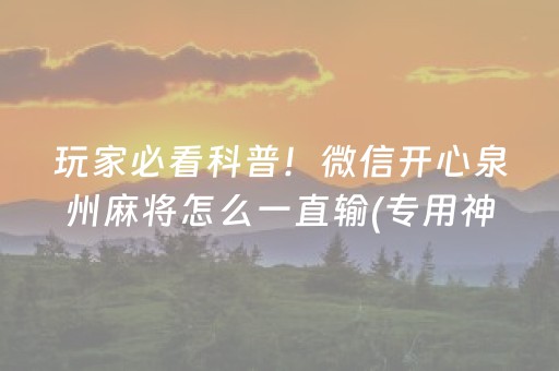 介绍十款“微乐陕西挖坑怎么能拿到好牌”（怎么能得到好牌)