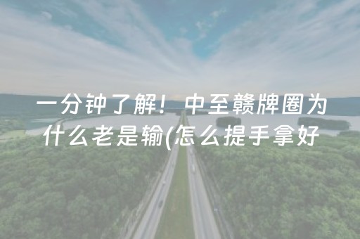 安装程序教程“微乐北京麻将有什么规律”（通用挂软件多少钱)