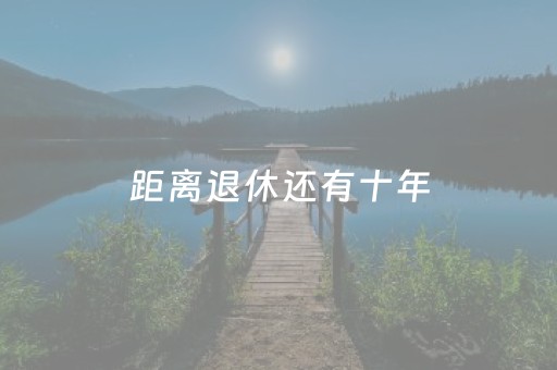 关于“微乐三代必赢神器辅助器”（助赢神器)