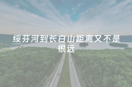 玩家必看科普“微信财神十三张怎么设置好牌”（如何让系统发好牌)