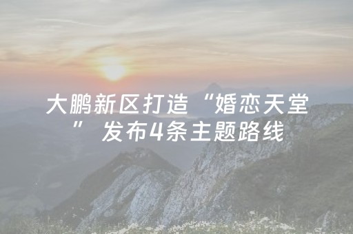今日重大通报“微乐江西麻将怎么设置才能赢”（开挂神器下载)