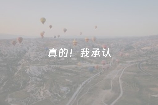 玩家必看攻略“手机安装麻将机神器”（可以设置输赢吗)