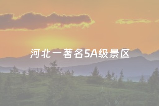 今日重大通报“微乐捉鸡麻将小程序控牌器”（辅助器通用版)