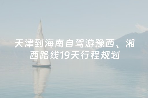 介绍十款“微乐麻将控牌神器最新免费”（万能开挂神器)