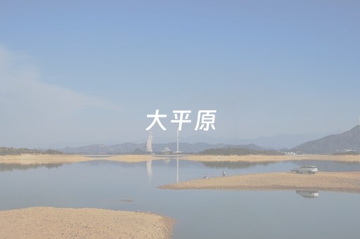 厉害了“微信小程序麻将是否能开挂”（专用神器)
