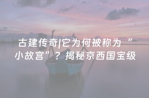 大神教教你“微乐海南麻将辅助器插件”（提高胜率技巧)