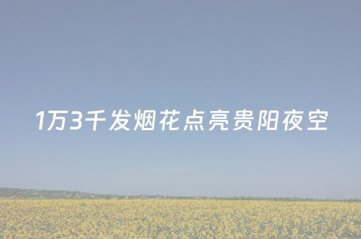 玩家必看攻略“微乐福建麻将专用神器”（胜率到哪调)
