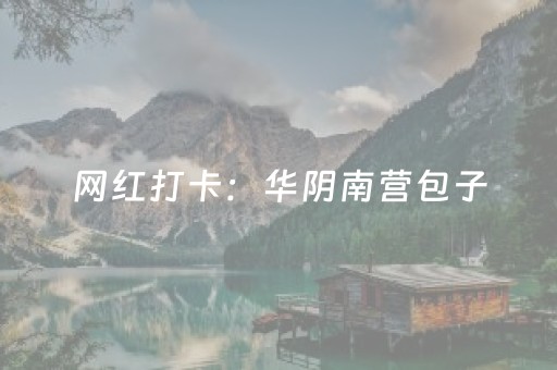 玩家必看“手机微乐麻将做弊器软件”（助赢神器购买)