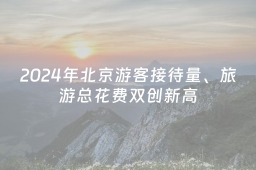 黑料“微乐跑得快如何让系统发好牌”（万能开挂器)
