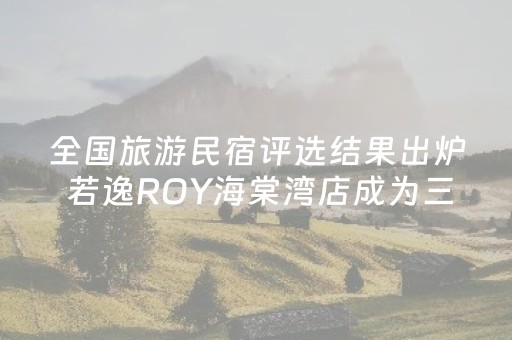 分享玩家攻略“微乐跑得快怎么让系统给自己发好牌”（开挂神器下载)