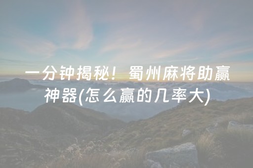 安装程序教程“微乐挖坑怎么让系统发好牌”（确实有插件吗)