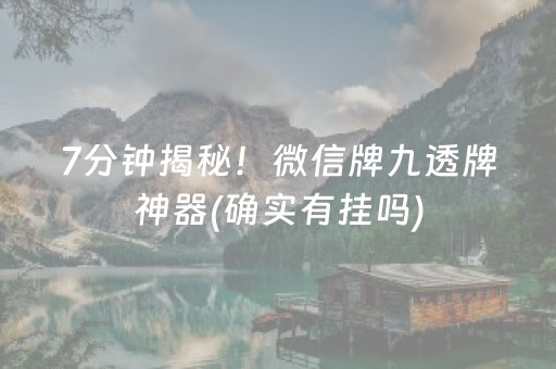介绍十款“微信小程序财神十三张有辅助软件吗”（输赢跟id号有关系吗)