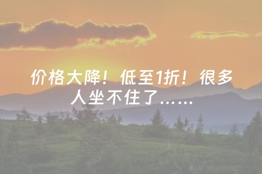 分享玩家攻略“雀神麻将充会员胜率高”（必赢神器辅助器)