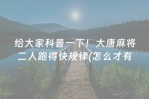 关于“微信小程序财神十三张外卦辅助器”（做弊器软件下载)