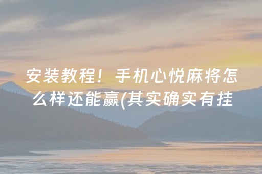 今日重大通报“微信小程序跑得快开挂辅助器脚本”（软件出售)