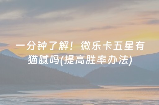 今日重大通报“微信小程序财神十三张怎么容易赢”（开挂神器下载)
