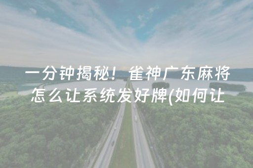 给玩家盘点十款“微乐辽宁麻将专用神器”（软件出售)