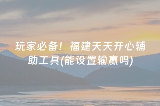 终于懂了“微乐山西麻将插件”（输赢规律)